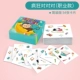 Crazy Suaring Card (профессиональная модель) [Упрощенная версия]