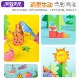 芙蓉天使 Трехмерное оригами для детского сада, поделки из бумаги, DIY