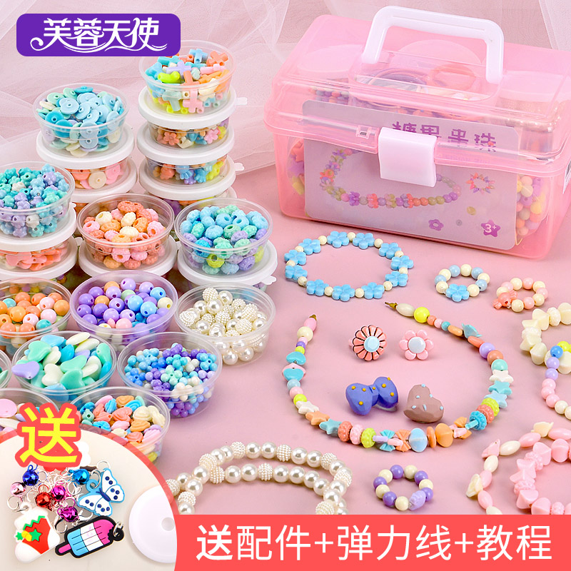 Beaded children's toys wearing beads handmade diy girl baby puzzle set early education fine motor amblyopia training