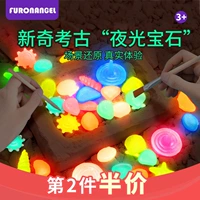 Археологический динозавр, игрушка для мальчиков, DIY, с драгоценным камнем, ископаемые, археологические раскопки, детская поделка своими руками