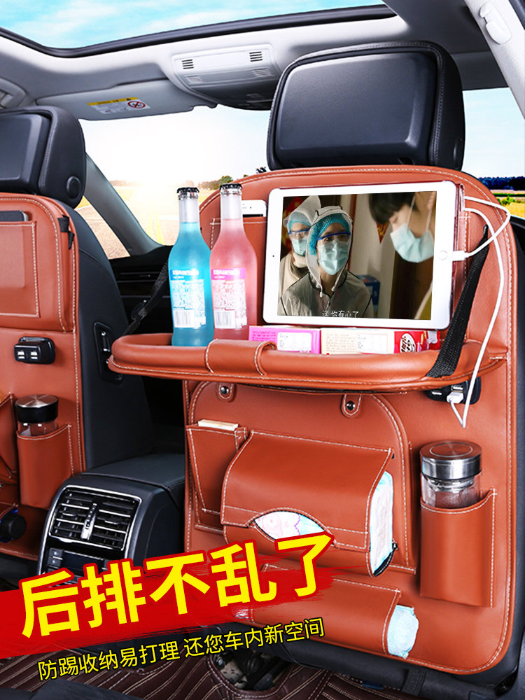 Car seat storage bag Car back multi-function hanging bag Children's chair back storage Car interior decoration supplies Daquan