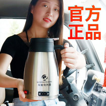 Car kettle Electric kettle Boiling water 12v Water dispenser 24v Truck car water heater Car boiling cup