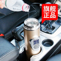 Mercedes-Benz S-class S300S350V class V250V260 special car heating cup Electric cup kettle kettle