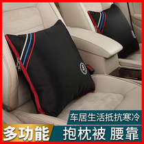Car pillow Car pillow a pair of car personality four-piece car pillow quilt dual-purpose car pillow