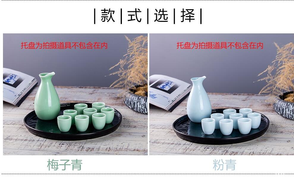 Jingdezhen celadon white wine wine wine wine points suit small a small handleless wine cup a pot of 8 cups of wine bottle glass