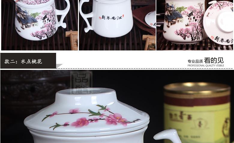 The Product jue ceramic cups three - piece cup with cover filter ceramic cups office personal cup 4 times tea sets