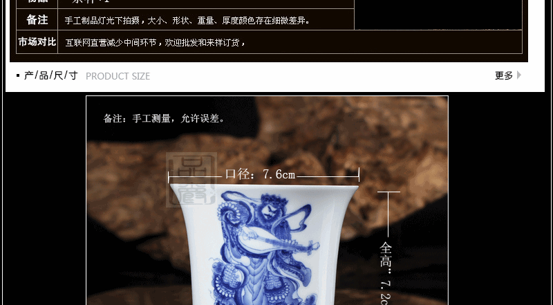Quality jue jingdezhen blue and white in the high white glaze Quality sample tea cup cup cup koubei ceramic cup