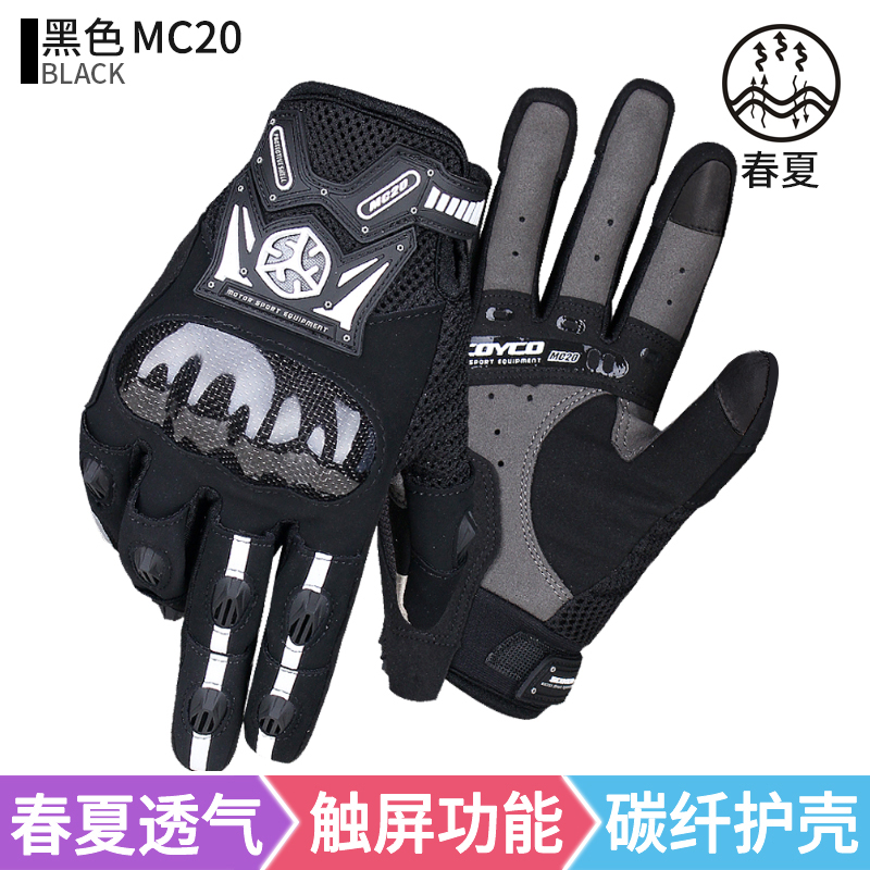 Yu Qing Ladies Super Soft Warm Gloves Black One Size