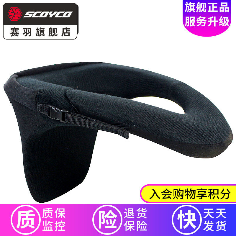 Saiyu SCOYCO Motorcycle Riding Neck Guard Anti-Fall Motorcycle Protector Rider Protective Equipment Highway Neck Guard N03