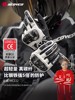 Saiyu Motorcycle Riding Gloves, All-Season, Winter Waterproof, Warm, Carbon Fiber Protective, Racing, Off-Road, Cruising, for Men and Women