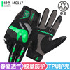 MC117 (green) male model