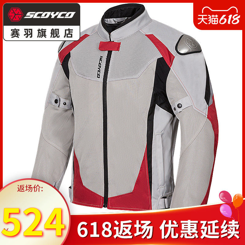 Saiyu SCOYCO Locomotive Riding Suit Locomotive Suit Anti-Fall Rider Spring Summer Breathable Racing Car Suit Men's Clothes JK98