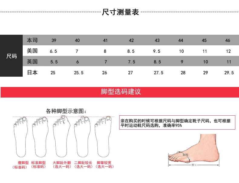 Sai Yu SCOYCO ủng xe máy cưỡi xe máy chống ngã giày đi xe đạp giày đua giày Thiết bị hiệp sĩ bốn mùa