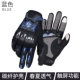 Sai Yu SCOYCO đi xe máy găng tay chống rơi xe máy sợi carbon vỏ xe máy găng tay nam mùa xuân và mùa hè thoáng khí - Xe máy Rider thiết bị