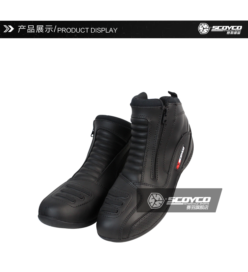 Bottes moto SCOYCO MBT002 - Ref 1389933 Image 10