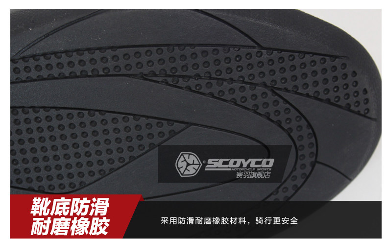 Boots moto SCOYCO MBT009 - Ref 1390095 Image 18