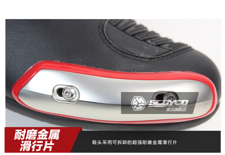 Boots moto SCOYCO MBT004 - Ref 1389672 Image 18