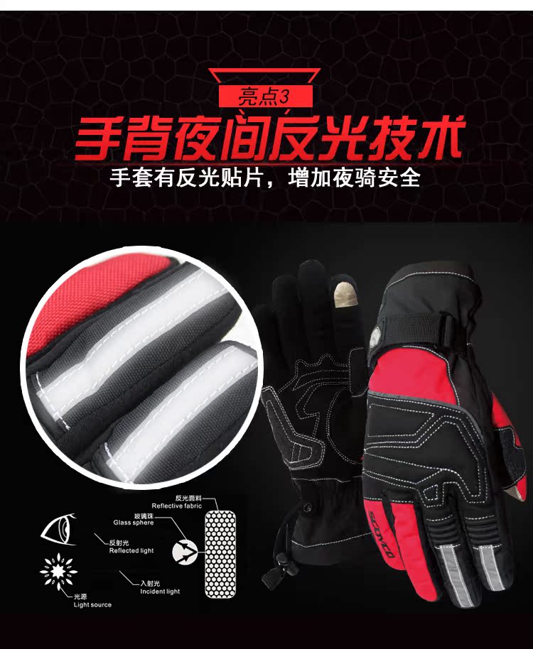 Sai Yu SCOYCO đi xe máy găng tay không thấm nước dày ấm Hiệp sĩ đua xe găng tay mùa thu và mùa đông nam 30 - Xe máy Rider thiết bị trợ lực đầu gối