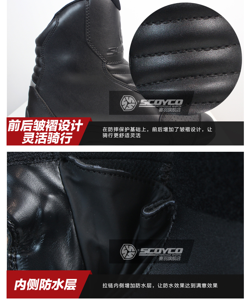 Bottes moto SCOYCO MBT011W - Ref 1389955 Image 23