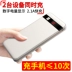 Barton sạc kho báu 10000 mAh dung lượng lớn polymer siêu nhỏ cầm tay dễ thương sạc nhanh di động