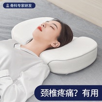 Cervical sleep single neck protection memory cotton repair sleeping pillow strong vertebral disease men and women slow rebound pillow core