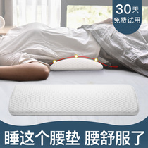 Lumbar pillow lumbar pillow sleeping pad lumbar artifact lumbar disc herniation lumbar disc herniation waist pad sleep lumbar support