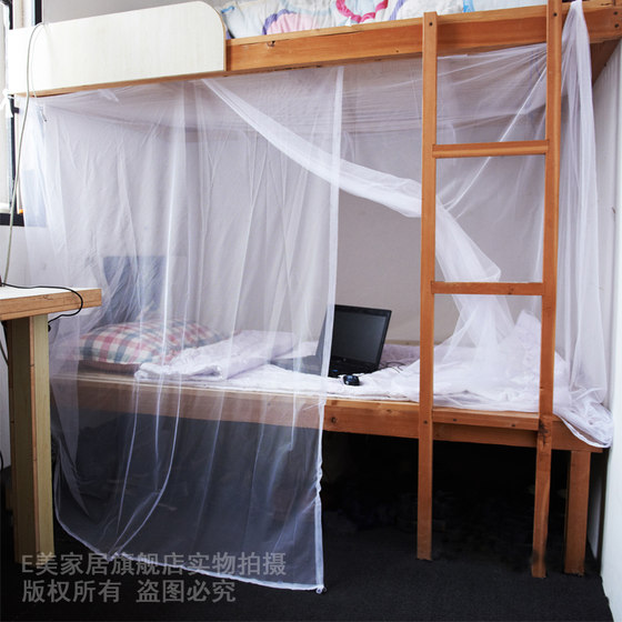 Old-fashioned encrypted dormitory dormitory upper and lower bunk single 0.9 student bed universal dust-proof top household mosquito net 1.8 double