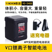 Phim Chen YC-240S pin máy quay cổng màn hình LED đèn V RED MINI FS7 máy pin lithium phim - Phụ kiện VideoCam