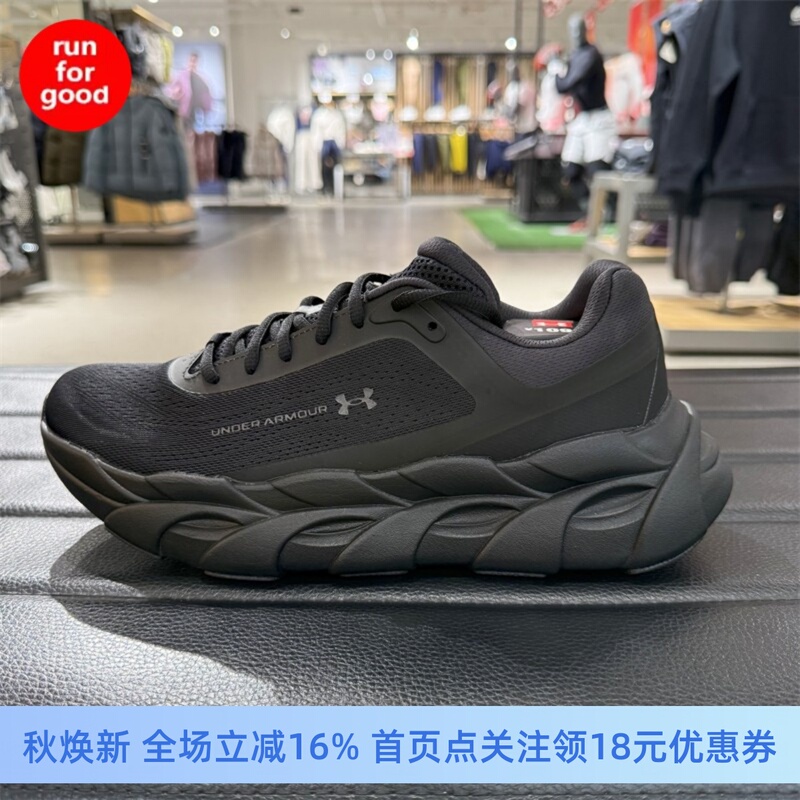 Under Armor Ua Halo Runner Men's Cushioning Sports Running Shoes 6005287 Under Armor Ua Halo Runner Men's Cushioning Sports Running Shoes 6005287