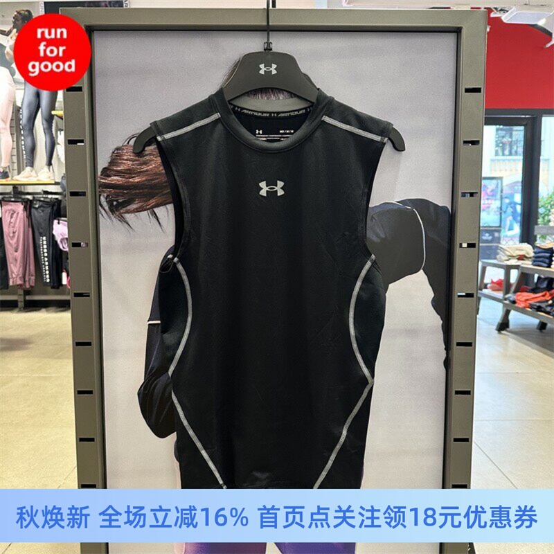 Under Armour Ua Men's Sleeveless Sports Fitness Quick-Drying Vest Bodysuit 1257469 1361522 1368352