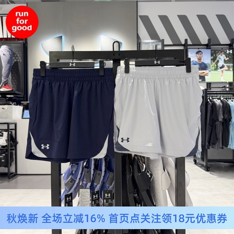 Under Armour Ua Spring/Summer Elevated Men's 6inch Woven Training Sports Shorts 1390434