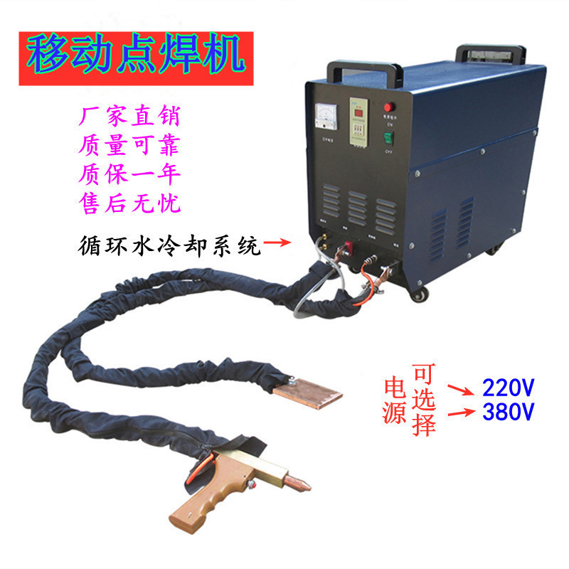 Promotion DNY-25 portable mobile handheld stainless steel plate galvanized sheet Zinc Plate Bumper STEAM REPAIR SHEET METAL SPOT WELDING MACHINE