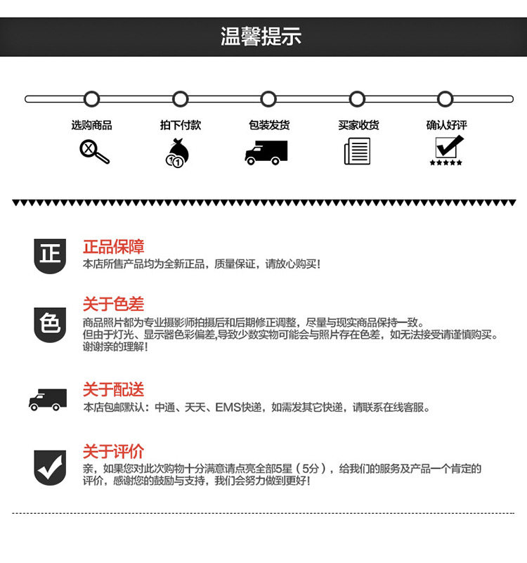 Chaussettes - collants simple - Ref 757284 Image 22