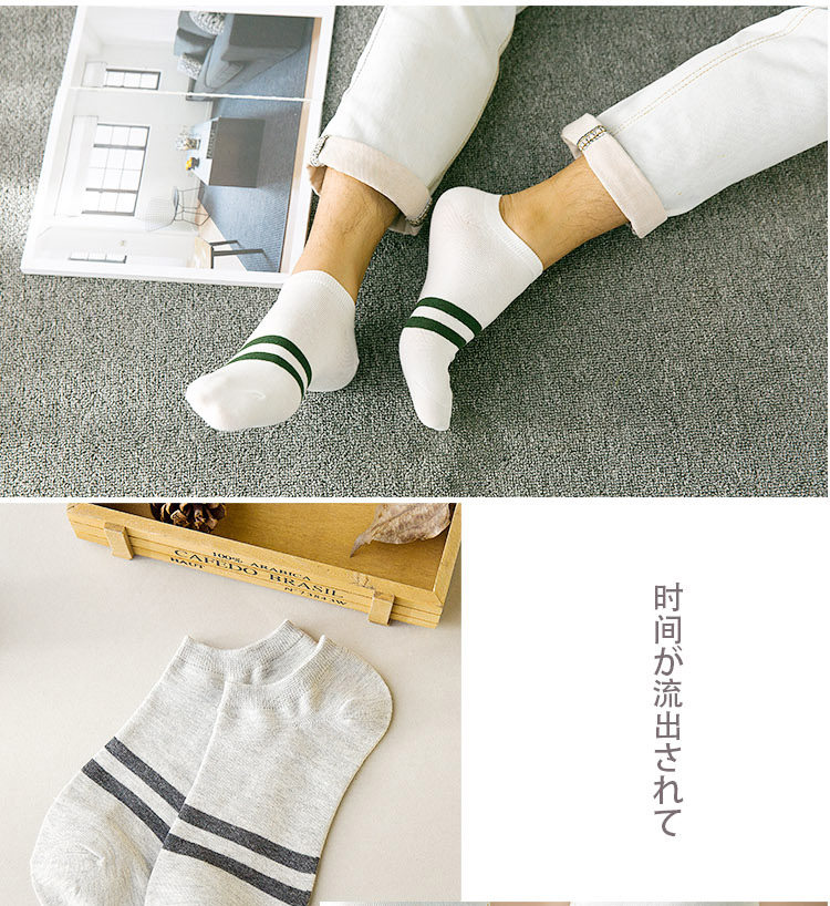 Chaussettes - collants Chaussettes 2016 - Ref 756631 Image 11