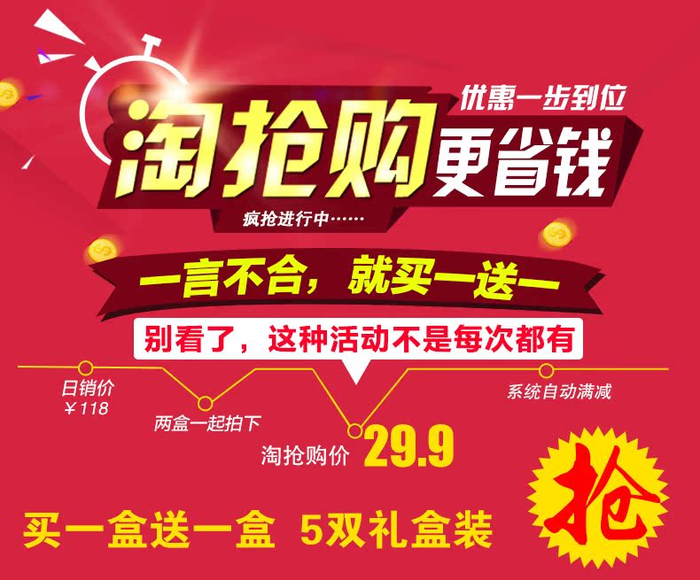 Chaussettes - collants - Ref 769117 Image 8