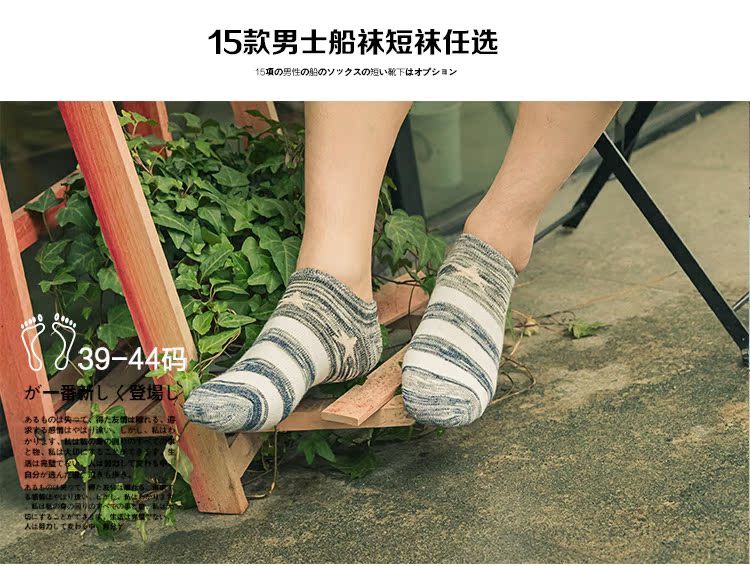 Chaussettes - collants - Ref 769117 Image 10