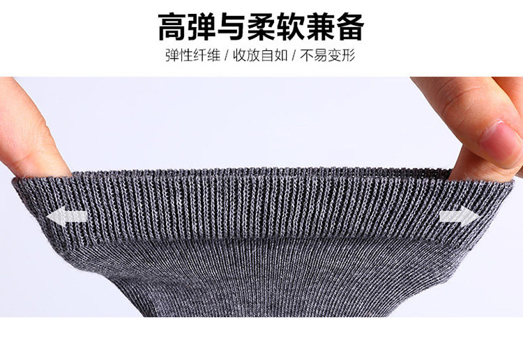 Chaussettes - collants simple - Ref 757284 Image 16