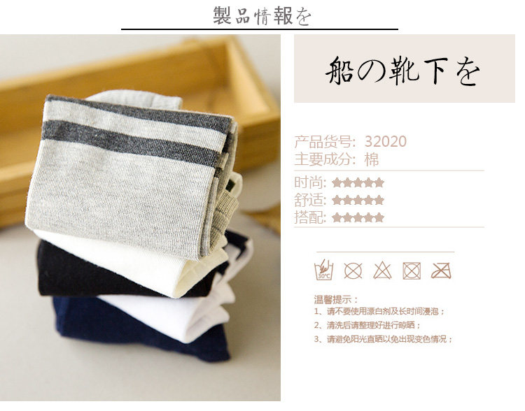 Chaussettes - collants - Ref 753282 Image 11