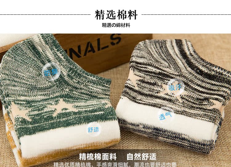 Chaussettes - collants - Ref 769117 Image 15