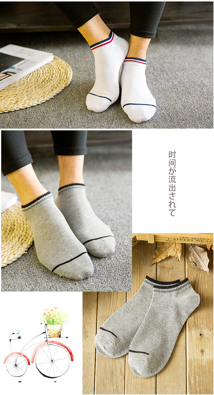 Chaussettes - collants - Ref 757255 Image 11