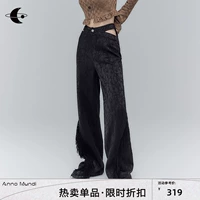 AnnoMundi Genesis: Spice Retro Hot Girl Dark Plom