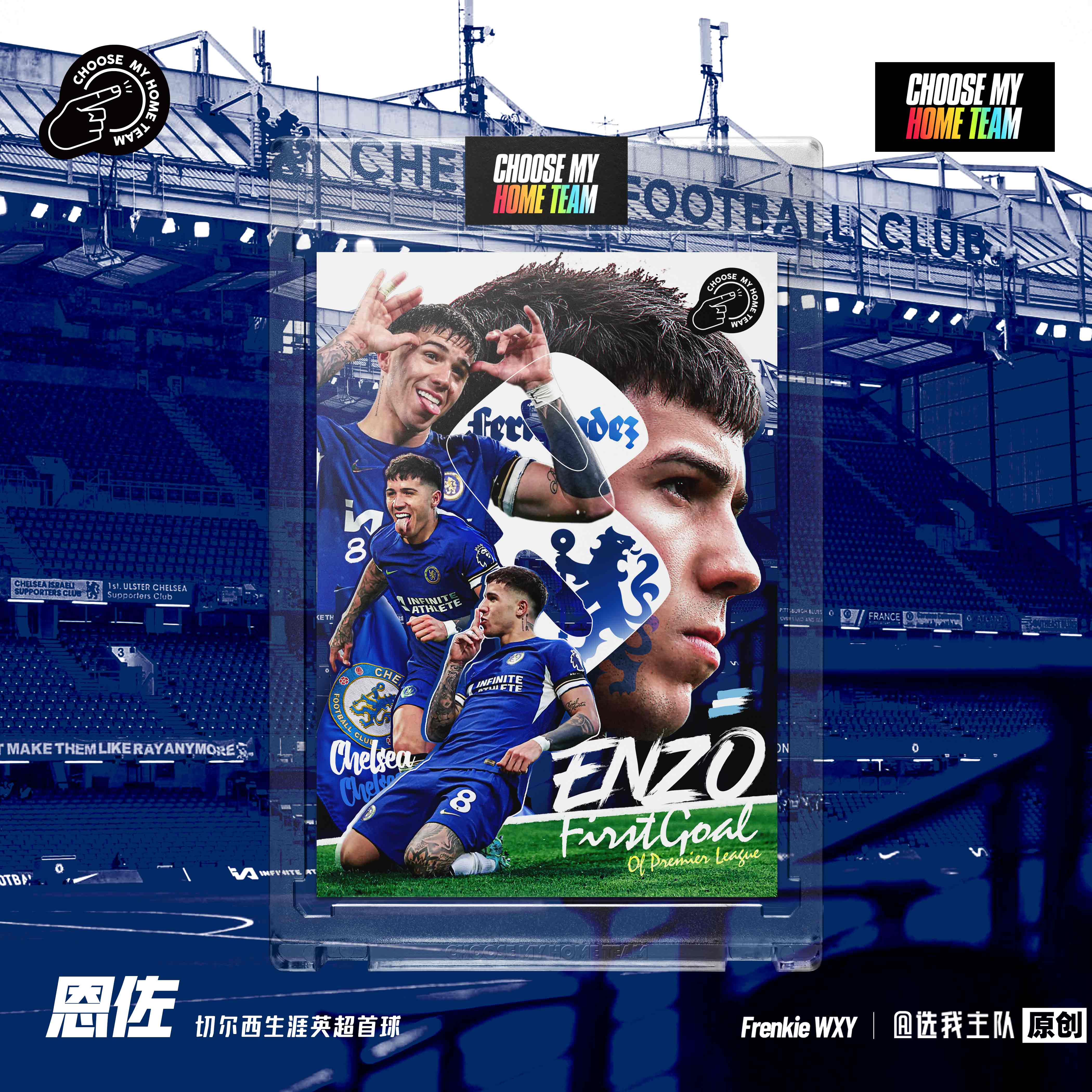 Enzo-Premier League's first ball-Chelsea star Kawon sealed brick (no editor) - Taobao