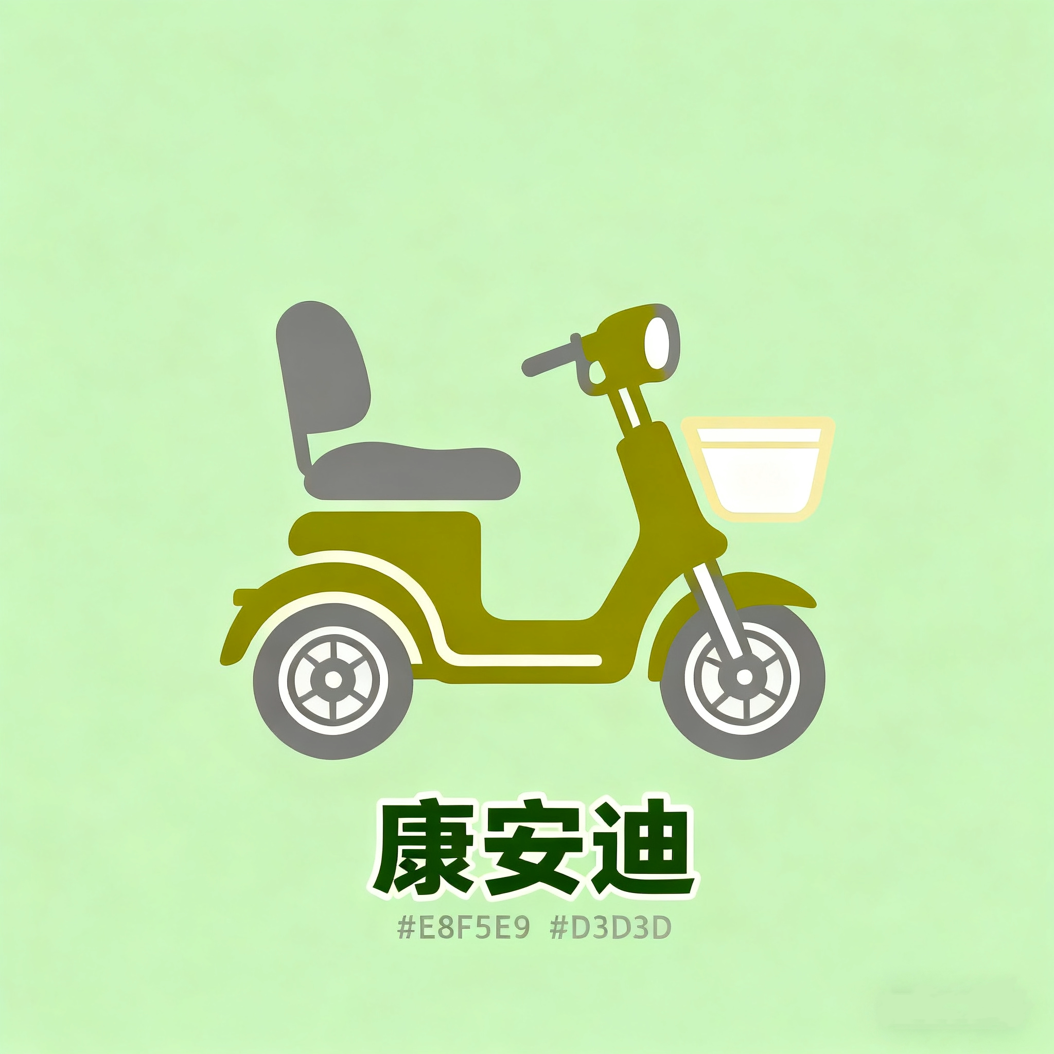 康安迪healthAnd