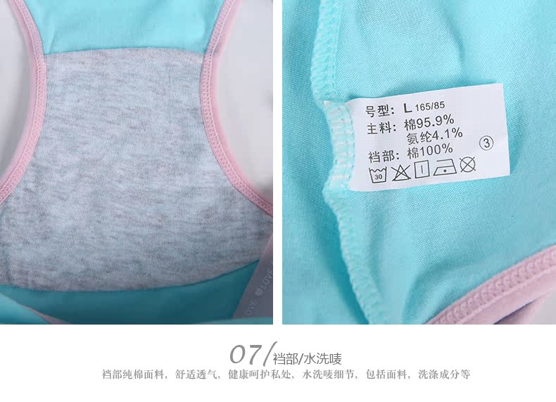 Slip BEJIROG BF15X25232-6 en coton - Ref 646083 Image 24