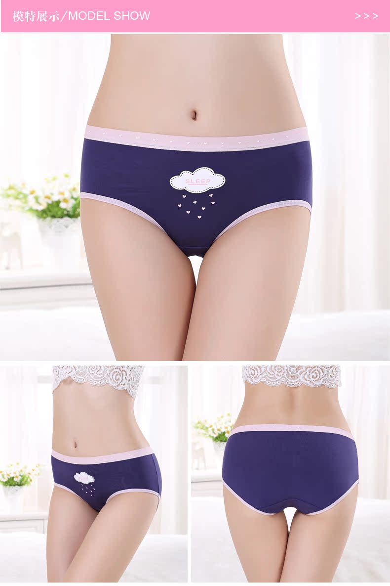 Slip BEJIROG BF15X25232-6 en coton - Ref 646083 Image 11