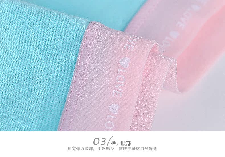 Slip BEJIROG BF15X25232-6 en coton - Ref 646083 Image 20