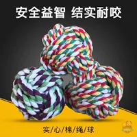 Pet dog toy ball hand dệt bông dây bóng Teddy Golden lông mol mol đồ chơi kháng cắn dây bóng cat dog cung cấp - Mèo / Chó Đồ chơi bộ đồ chơi cho chó