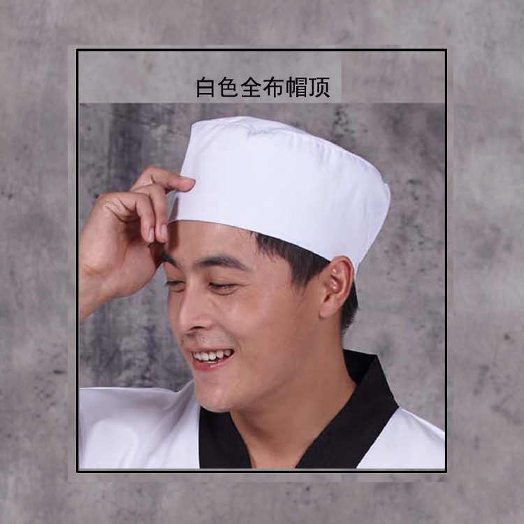 Chef hat Japanese cuisine work clothes head towel hat chef hat white