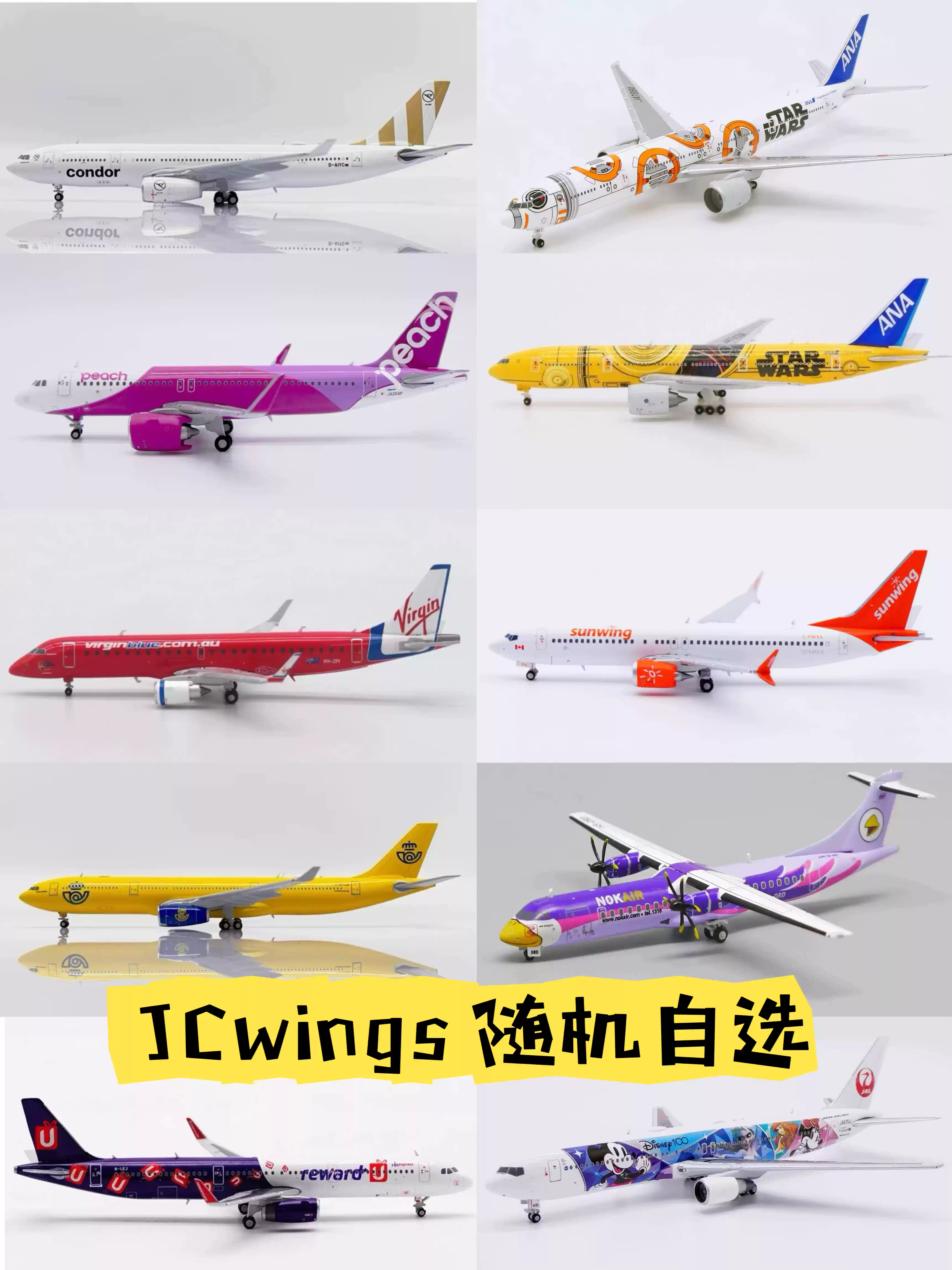 JC wings LHM2001 1:200 日本航空自衛隊川崎C-1運輸機78-1026-淘寶