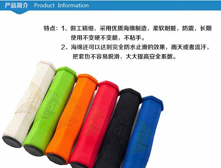 Poignées de vélo - Ref 2341772 Image 6